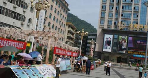 鎮(zhèn)安縣開展豐富多彩的節(jié)能宣傳活動