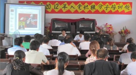 保安鎮(zhèn)組織開展入黨積極分子培訓(xùn)活動(dòng)