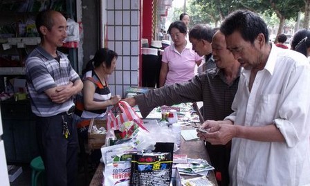 丹鳳縣農(nóng)技服務(wù)部農(nóng)資產(chǎn)品熱銷