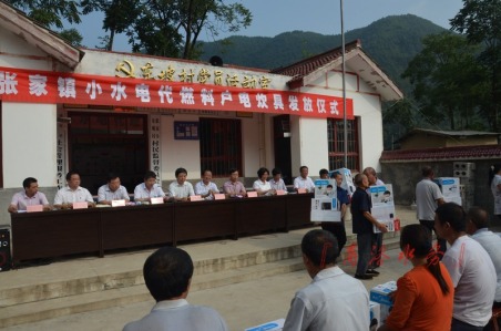 鎮(zhèn)安縣為退耕還林群眾建成小水電代燃料項目