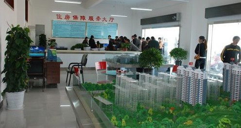 商南縣新建住房保障服務(wù)大廳