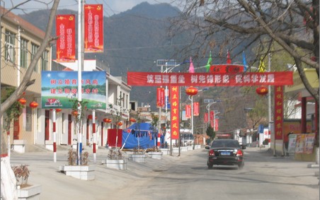 山陽：迷人的紅星村