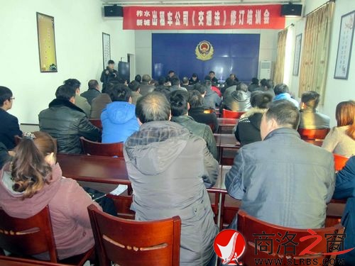 柞水掀起新交規(guī)培訓(xùn)熱潮