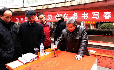 洛南書法協(xié)會為群眾義寫春聯(lián)
