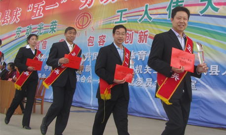 丹鳳表彰獎(jiǎng)勵(lì)全縣“五一標(biāo)兵”