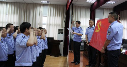 鎮(zhèn)安公安局通過多種形式慶祝黨的生日