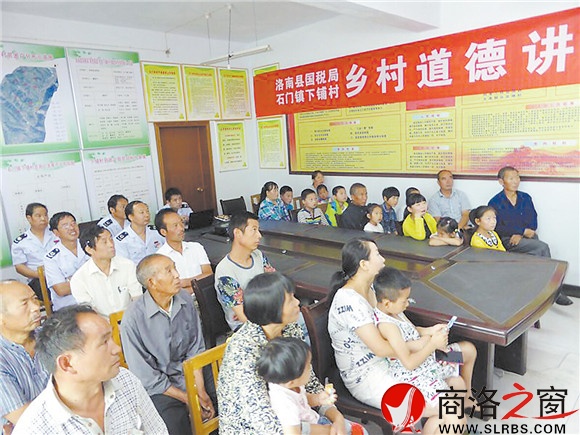 下鋪村部分村民和20多名留守兒童聆聽(tīng)了鄉(xiāng)村道德講堂