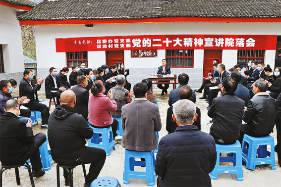 認真學(xué)習(xí)宣傳貫徹黨的二十大精神