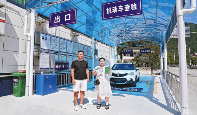 家門口的“車管所”真方便！