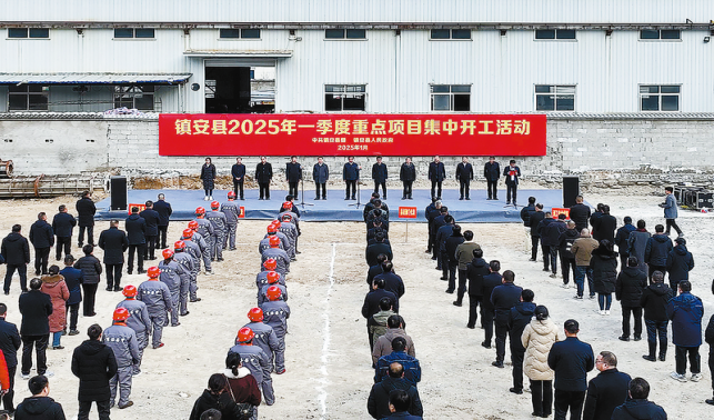 錨定目標(biāo) 篤行實(shí)干 擘畫(huà)高質(zhì)量發(fā)展新藍(lán)圖