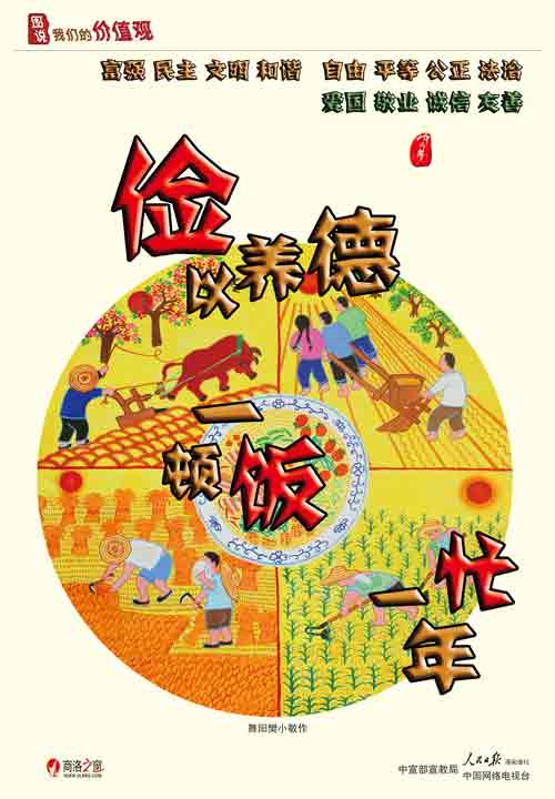 、
